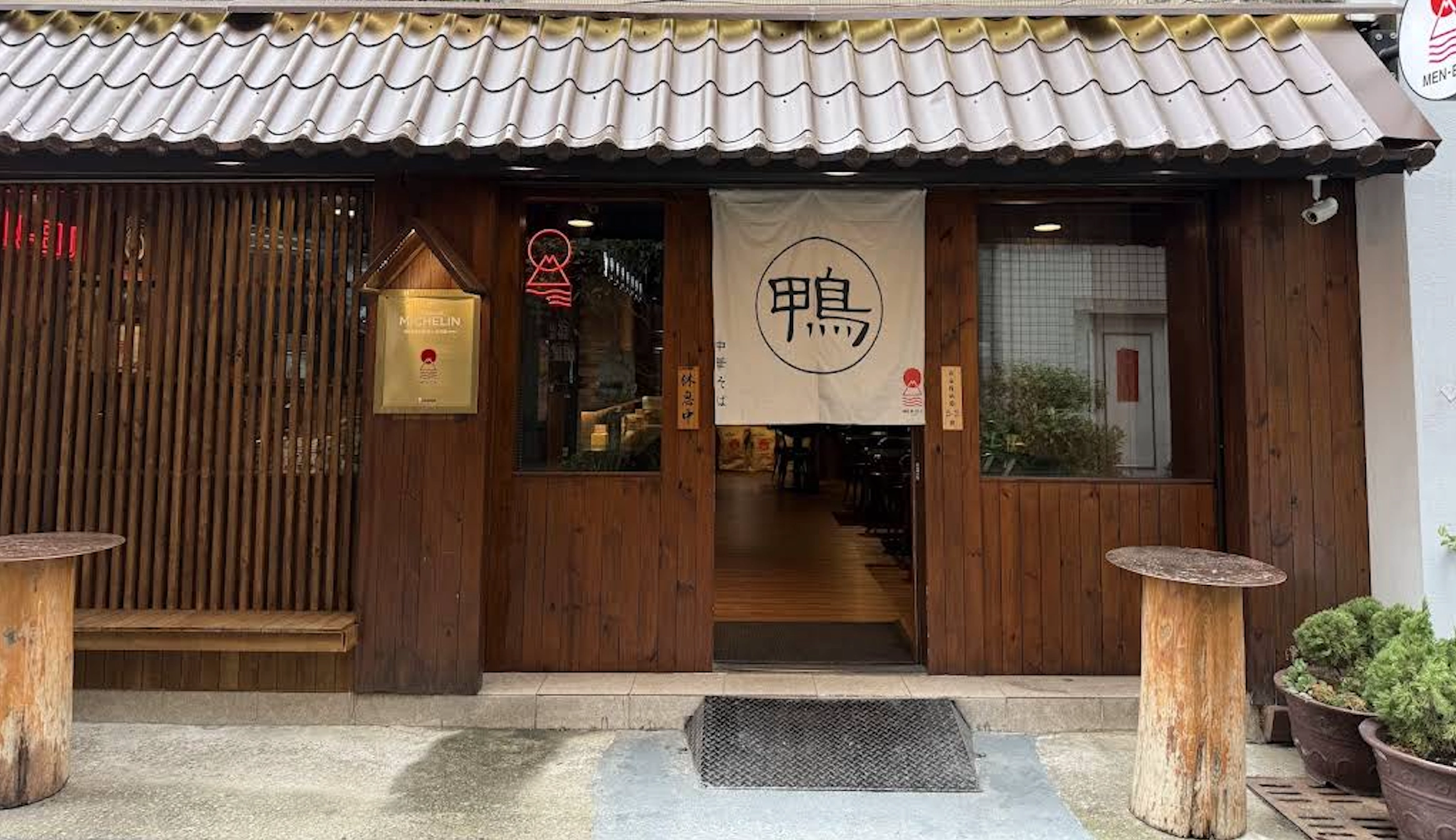 MEN-EIJI 北海道鴨白湯拉麵 精誠店店面｜台中市西區精誠路