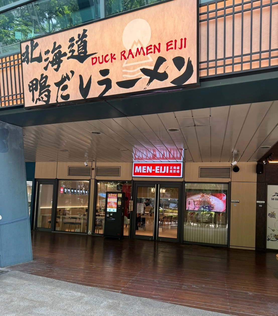 MEN-EIJI 北海道鴨白湯拉麵 台北小巨蛋店・米其林必比登