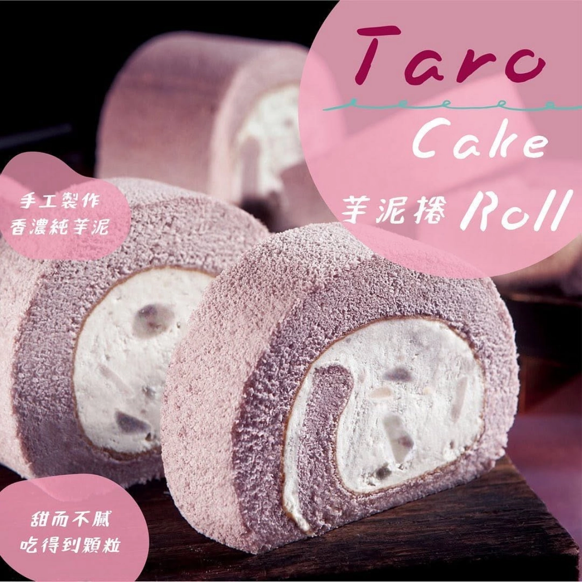 寶才食品