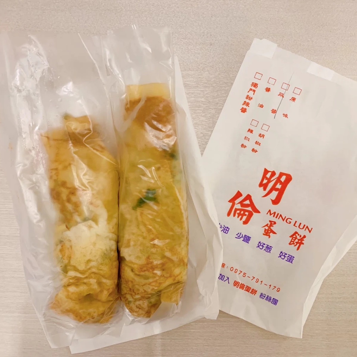 明倫蛋餅